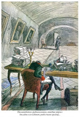 Избранные произведения - Фото 3