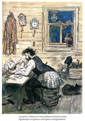 Избранные произведения - Фото 4