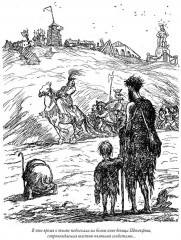 Избранные произведения - Фото 6