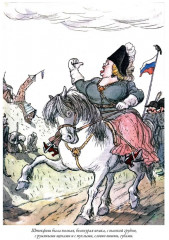 Избранные произведения - Фото 7