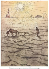 Избранные произведения - Фото 9