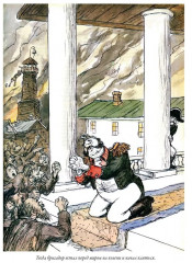 Избранные произведения - Фото 11