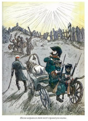 Избранные произведения - Фото 12