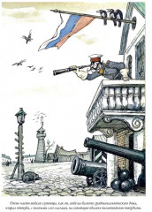 Избранные произведения - Фото 14