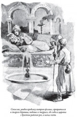 Кавказские сказки, легенды и предания - Фото 4