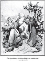 Кавказские сказки, легенды и предания - Фото 6