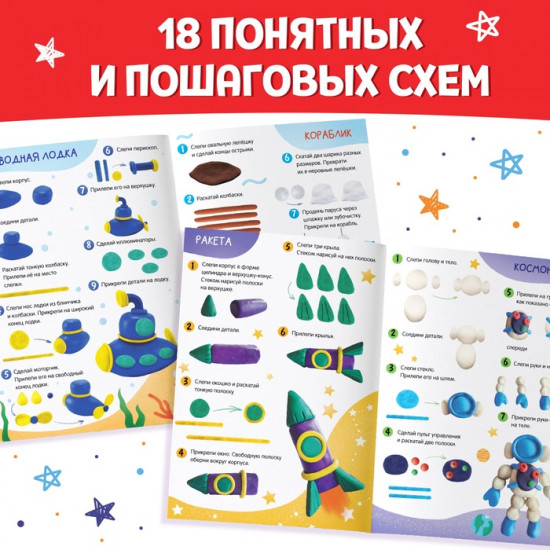 Книга по лепке из пластилина «Крутые фигурки»