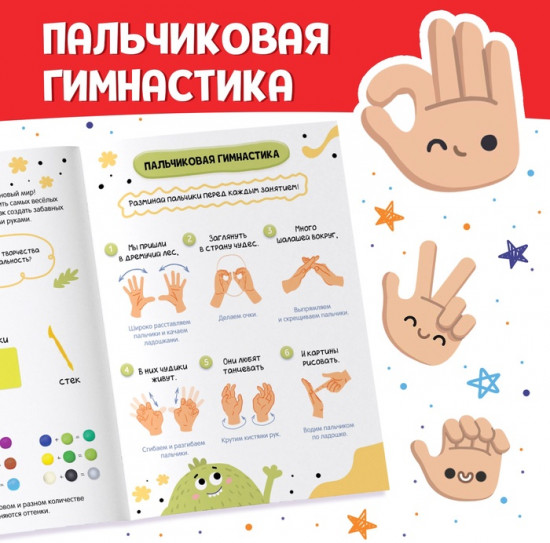 Книга по лепке из пластилина «Крутые фигурки»