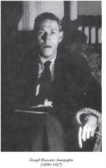 Культ Ктулху - Фото 1