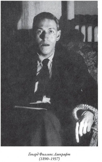 Культ Ктулху
