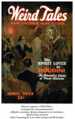 Культ Ктулху - Фото 2