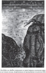 Культ Ктулху - Фото 4