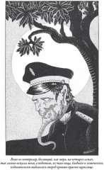 Культ Ктулху - Фото 8