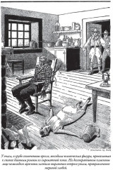 Культ Ктулху - Фото 14