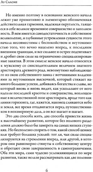 Эротика