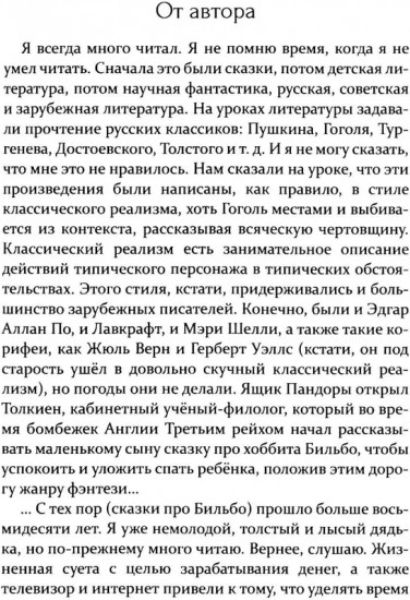 Кормилец Байконурского стройбата