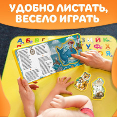 Книжка мягкая «Айболит» - Фото 2