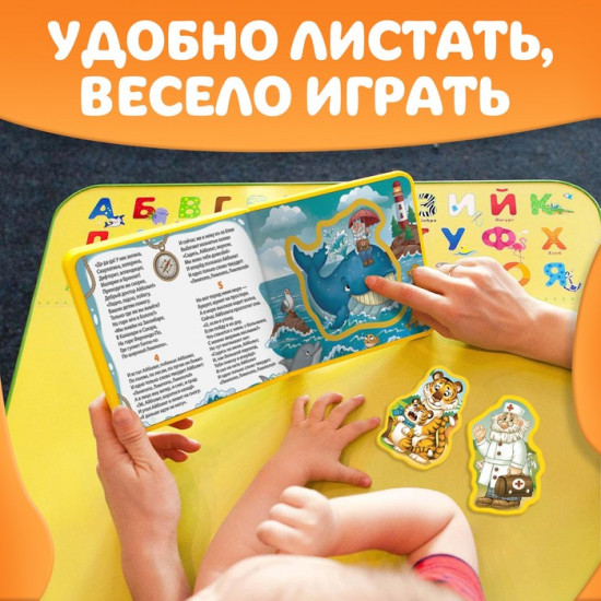 Книжка мягкая «Айболит»