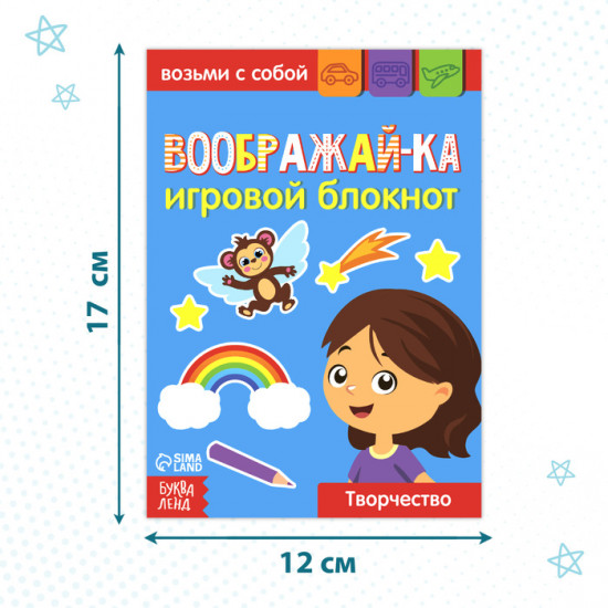 Набор книг с заданиями