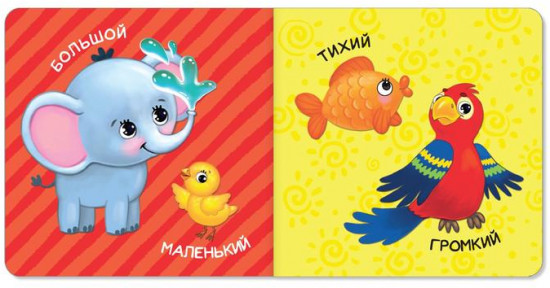 Набор книг «Про всё на свете»