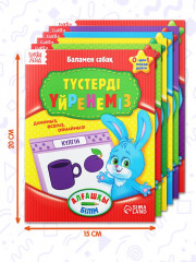 Набор книг «Годовой курс» на казахском языке - Фото 1