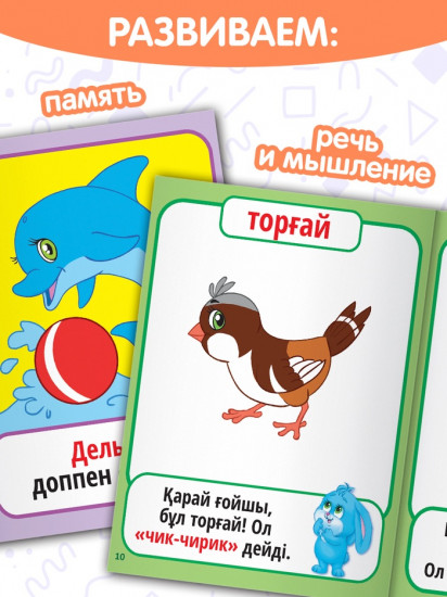 Набор книг «Годовой курс» на казахском языке