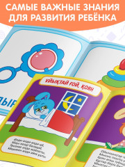 Набор книг «Годовой курс» на казахском языке - Фото 4