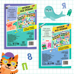 Набор книг «Решаем ребусы», 1 и 2 уровень - Фото 4