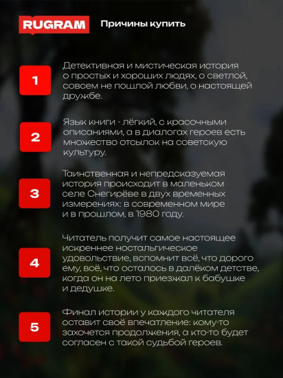 Мы обязательно встретимся