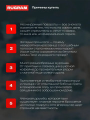 Сладкий сон АСМР - Фото 3