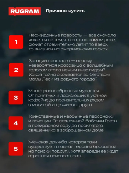 Сладкий сон АСМР