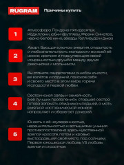 Подарки зятя, или эльфийское проклятье - Фото 3