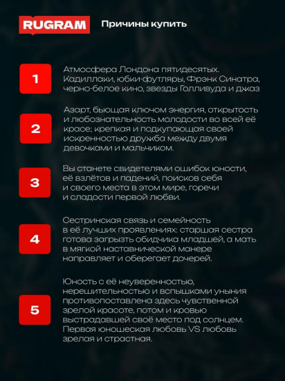 Подарки зятя, или эльфийское проклятье