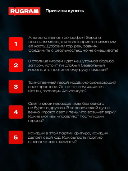 Меня зовут Альсандер