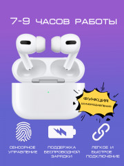 Наушники беспроводные - Фото 6