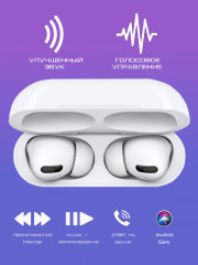 Наушники беспроводные - Фото 1