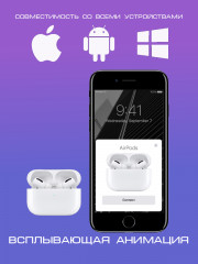 Наушники беспроводные - Фото 2