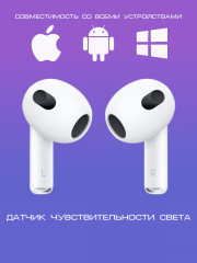 Наушники беспроводные - Фото 1