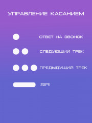 Наушники беспроводные - Фото 4