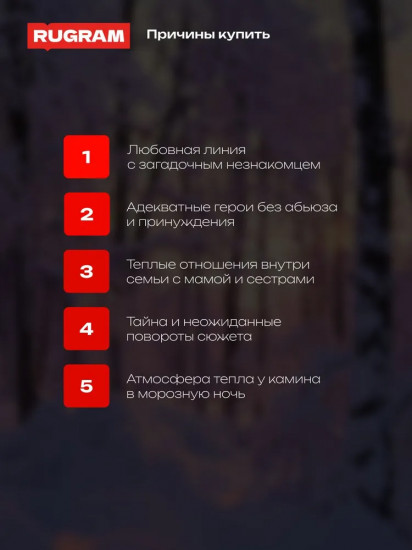 Три с половиной ведьмы