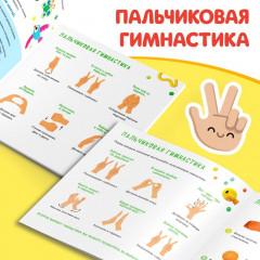 Набор книг по лепке «Фигурки из пластилина» - Фото 4