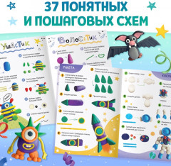 Набор книг по лепке из пластилина «Для мальчиков» - Фото 3