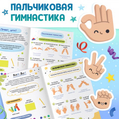 Набор книг по лепке из пластилина «Для мальчиков» - Фото 4