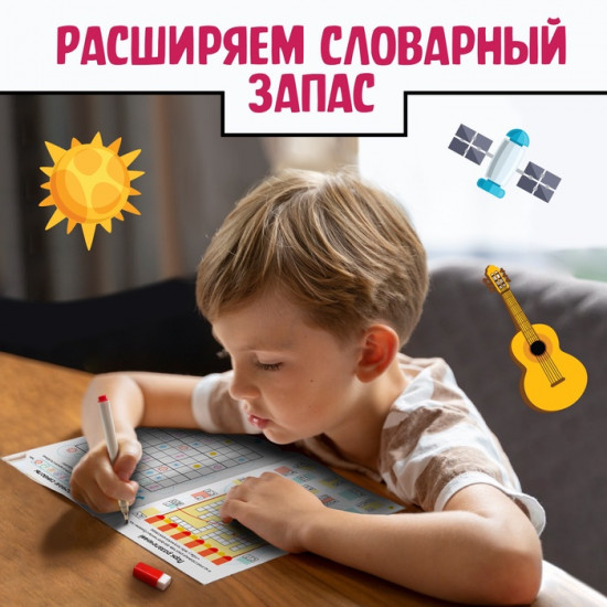 Набор кроссвордов