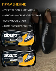 Губка для обуви и изделий из гладкой кожи - Фото 4