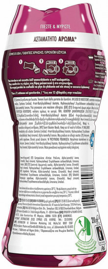 Кондиционер для белья парфюмированный в гранулах «Ruby Jasmine Gelsomino Scarlatto»