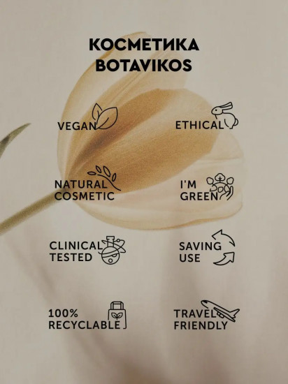 Мыло жидкое для рук с маслом рисовых отрубей «Natural Hand Soap with Rice Bran Oil»