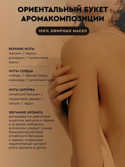 Мыло жидкое для рук с маслом камелии «Natural Hand Soap with Camellia Oil»