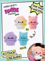 Игровой набор «Мини Серия 3 Микс 9» - Фото 3