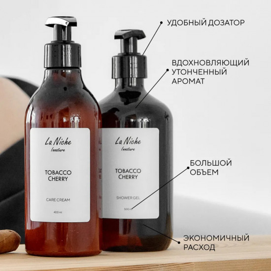 Гель для душа «Tobacco Сherry»